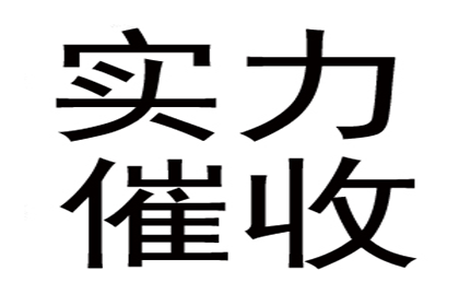 欠款不还可对其提起何种法律诉讼？